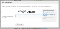Captcha en Twitter.png
